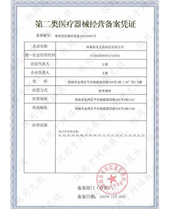 Certificate of Honor